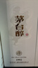 茅臺(tái)茅臺(tái)醇 1992 53度 醬香型 500ml*6 整箱  新老包裝隨機(jī) 曬單實(shí)拍圖