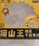KINHISA貓山王榴蓮千層蛋糕6英寸420g 動(dòng)物奶油果肉含量40%冷凍生日蛋糕 曬單實(shí)拍圖