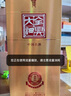 全興大曲老字號晶彩金 純糧食釀造 52度濃香型白酒口糧酒年貨送禮宴請 52度 500mL 2瓶 （晶彩金+全興紅） 曬單實拍圖