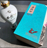 西鳳酒 國花瓷10年紀(jì)念版 52度 500ml 單瓶裝 鳳香型白酒 中秋節(jié)送禮 曬單實(shí)拍圖