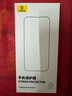 倍思 【超瓷晶防爆膜】適用iPhone15ProMax鋼化膜蘋果15ProMax手機膜防塵抗指紋超薄全覆蓋無塵倉2片裝 曬單實拍圖