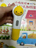 PIYO PEN小雞球球點讀筆32G點讀筆禮盒兒童啟蒙早教玩具男孩女孩生日禮物 曬單實拍圖
