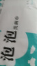 自帶洗潔精清潔液起泡泡廚房專(zhuān)用紙巾吸水抹布不沾油一次性洗碗布 【洗碗布】 【60片】 曬單實(shí)拍圖