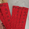 光多拉周歲封酒貼寶寶周歲紀(jì)念封酒條貼紙抓周生日布置封酒貼12張 曬單實拍圖