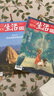 每月包郵 三聯(lián)生活周刊雜志 2025年10月起訂閱 1年52期 每月快遞1次 時(shí)政熱點(diǎn)新聞報(bào)道 雜志鋪 一種生活態(tài)度 每期主題鮮明 深入探討當(dāng)下熱點(diǎn)話題 報(bào)道社會(huì)熱點(diǎn) 傳播新聞資訊 曬單實(shí)拍圖