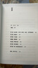 【官方正版】大學小課：重讀西方經(jīng)典 韓毓海 馬克思主義 重讀馬克思 理論研究 風起陜甘寧 曬單實拍圖