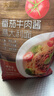 大希地番茄牛肉醬意面 1750g 5份裝 速食意大利面家庭裝 冷凍早餐半成品 曬單實拍圖