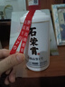 石榮霄【官旗正品】古曲品鑒1號 貴州53度醬香型白酒口糧高度白酒整箱 53度 500mL 2瓶 曬單實(shí)拍圖