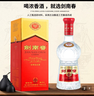 劍南春 水晶劍 52度 濃香型白酒 送禮宴請佳品 500ml 52度 500mL 6瓶 劍南春 曬單實(shí)拍圖