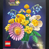 樂(lè )高LEGO10347陽(yáng)光繽紛花束樂(lè )高積木玩具女生生日禮物 曬單實(shí)拍圖