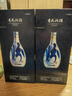 汾酒青花20清香型白酒 53度 500mL 2瓶雙支禮盒 53度 500mL 2瓶 曬單實(shí)拍圖
