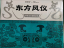 背背佳甲骨文聯(lián)名款矯姿帶成人兒童學(xué)生端正體態(tài)男女通用改善姿勢(shì)帶-L 曬單實(shí)拍圖