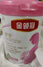伊利金領(lǐng)冠舒孕 孕產(chǎn)婦奶粉750g【新老包裝隨機發(fā)貨】 曬單實(shí)拍圖