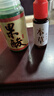 阿盧果酸小藥釣魚(yú)魚(yú)餌添加劑鯽魚(yú)鯉魚(yú)草魚(yú)黑坑綠果酸羅非釣魚(yú)餌料小藥 果酸+本草8+1（綜合通殺） 曬單實(shí)拍圖