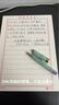 六品堂 豎條橫條練字專用紙練字本 硬筆書法本作品紙書法紙 曬單實拍圖