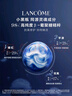 蘭蔻全新小黑瓶精華水150ml 濾鏡水抗氧修護保濕補水七夕情人節(jié)禮物 曬單實拍圖