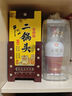 牛欄山二鍋頭北京可閃送百年經(jīng)典黃龍生肖酒清香型高度純糧白酒送禮 52度 500mL 1瓶 虎年生肖單瓶 曬單實拍圖