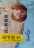 廣州酒家利口福 核桃包750g 20個 早餐半成品 廣式早茶點心 包子食品速食美食 曬單實拍圖