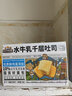 三只松鼠水牛乳千層吐司面包學(xué)生宿舍早餐代餐辦公室休閑網(wǎng)紅小零食整箱 三只松鼠水牛乳千層吐司1000g 1箱 曬單實(shí)拍圖