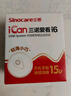 三諾（Sinocare）愛看動(dòng)態(tài)血糖儀二代i6手指免扎針免校準(zhǔn)15天持續(xù)血糖監(jiān)測(cè)儀2盒裝 曬單實(shí)拍圖