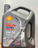 殼牌（Shell）機油全合成機油5w-30(5w30) API SP級 1L 都市光影版 京東養(yǎng)車 曬單實拍圖