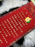 一面墻十八歲成人禮高級感卷軸女孩女生手寫(xiě)書(shū)法手卷空白高中生男生定制 B款-成人禮+禮盒裝-男生推薦 曬單實(shí)拍圖