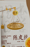 匠界養(yǎng)生茶陳皮絲大份量500g陳皮干絲新會(huì)老陳皮橘皮泡水喝的花草茶 曬單實(shí)拍圖