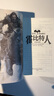正版現(xiàn)貨 霍比特人9787513944540 關(guān)于魔戒的所有故事，關(guān)于愛與勇氣的冒險，從這里開始 霍比特人（彩插珍藏版） 曬單實拍圖