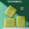 朵拉朵尚茶除螨皂樹精油洗臉皂深層清潔香皂男士女士潔面沐浴皂洗 嫩膚皂三塊 曬單實拍圖