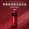 POLTIME燕窩膠原蛋白肽口服液 小分子肽膠原【德國品牌全新升級7500mg/瓶 96瓶【由內(nèi)而外】膠原滿滿 曬單實拍圖