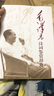 文學鑒賞辭典：毛澤東詩詞鑒賞辭典 曬單實拍圖