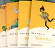 2025人教版五年級上冊必讀課外書(shū)快樂(lè )讀書(shū)吧中國民間故事人民教育出版五年級上冊完整正版授權老人的智慧 五年級上冊四本+考點(diǎn) 曬單實(shí)拍圖