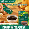 英氏（Engnice）清清葆嬰幼兒清清寶菊花晶奶伴侶兒童寶寶下火溫和清燥 秋梨膏 嬰兒秋月梨膏 120g 曬單實拍圖