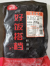 谷言料理包預(yù)制菜 日式豬丼200g10袋 冷凍速食 半成品加熱即食醬香 日式豬丼200g*10袋 曬單實(shí)拍圖