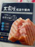 王家渡低溫午餐肉獨立包裝320g原味早餐三明治火腿片香腸罐頭涮火鍋食材 曬單實拍圖