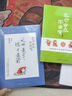 我命由我不由天(1-4套裝 著名漫畫家 蔡志忠的人生經(jīng)驗(yàn) 天才培養(yǎng)法 4本套裝 淺顯易懂的語言+生趣盎然的漫畫+實(shí)踐檢驗(yàn)過的教育理念 全四冊） 曬單實(shí)拍圖