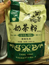 哈納斯乳業(yè)（HANAS）新疆阿勒泰奶茶粉速溶袋裝奶茶牛乳茶早餐沖飲咸味袋裝360g/18條 曬單實(shí)拍圖
