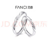 范琦（Fanci）戀愛(ài)頻率系列相愛(ài)情侶戒指一對(duì)戒純銀足銀七夕情人節(jié)禮物送女友 曬單實(shí)拍圖