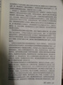 正版 沉思錄 馬可.奧勒留著 人類生命思想文化巨作勵志西方哲學書籍暢銷書處世智慧書 沉思錄 曬單實拍圖