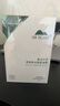 植物醫(yī)生【王俊凱同款】高山白茶清潤補水奶皮面膜補水細致毛孔26ml*20片 曬單實拍圖