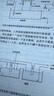 中文版AutoCAD 2024 從入門到精通 實(shí)戰(zhàn)案例視頻版 CADCAMCAE微視頻講解大系autocad教材自學(xué)版機(jī)械設(shè)計(jì)建筑設(shè)計(jì)室內(nèi)設(shè)計(jì)家具設(shè)計(jì)電氣設(shè)計(jì)土木園林設(shè)計(jì)基礎(chǔ)版 曬單實(shí)拍圖