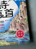 唐詩(shī)三百首幼兒版小學(xué)生讀物注音版宋詞三百首兒童完整版共2冊全彩圖注音釋譯文好孩子書(shū)屋小學(xué)生必背古詩(shī)書(shū)300首幼兒國學(xué)啟蒙全集課外書(shū)讀物3-6-8-10歲帶拼音 唐詩(shī)三百首完整版【300頁(yè)】 曬單實(shí)拍圖