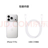Apple/蘋果 iPhone 17 Pro 256GB 銀色 支持移動(dòng)聯(lián)通電信5G 雙卡雙待手機(jī) 曬單實(shí)拍圖