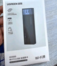 綠聯(lián)USB無(wú)線(xiàn)網(wǎng)卡免驅動(dòng)AC1300 臺式機WiFi接收器 5G雙頻千兆高速 適用電腦筆記本通用WiFi發(fā)射器 曬單實(shí)拍圖