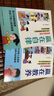 贏(yíng)在自律+贏(yíng)在教養（共2冊）5-12歲漫畫(huà)版兒童書(shū) 看漫畫(huà)學(xué)禮儀學(xué)自律 正面管教 父母和孩子一起成長(cháng) 讓孩子贏(yíng)在自律贏(yíng)在教養 適合小學(xué)生教養自律漫畫(huà)書(shū)籍   曬單實(shí)拍圖