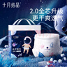 十月結(jié)晶小小冒險家拉拉褲超薄干爽大碼尿不濕XL30片（12-17kg） 曬單實拍圖