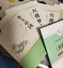 高中“讀整本書”推薦閱讀：紅樓夢 鄉(xiāng)土中國 名著閱讀課程化叢書 共2冊 高中生推薦閱讀課外書 贈考點小冊子 曬單實拍圖
