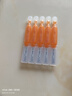 透真蝦青素次拋雙抗精華液祛黃抗皺緊致去暗沉提亮膚色抗氧VC精華液 曬單實(shí)拍圖