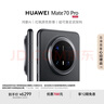 HUAWEI Mate 70 Pro 12GB+512GB曜石黑鴻蒙AI 紅楓原色影像 超可靠玄武架構(gòu)華為鴻蒙智能手機(jī) 曬單實(shí)拍圖