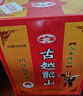 古越龍山 彩包花雕三年 半干型 紹興黃酒 500ml*6瓶 整箱裝 曬單實(shí)拍圖